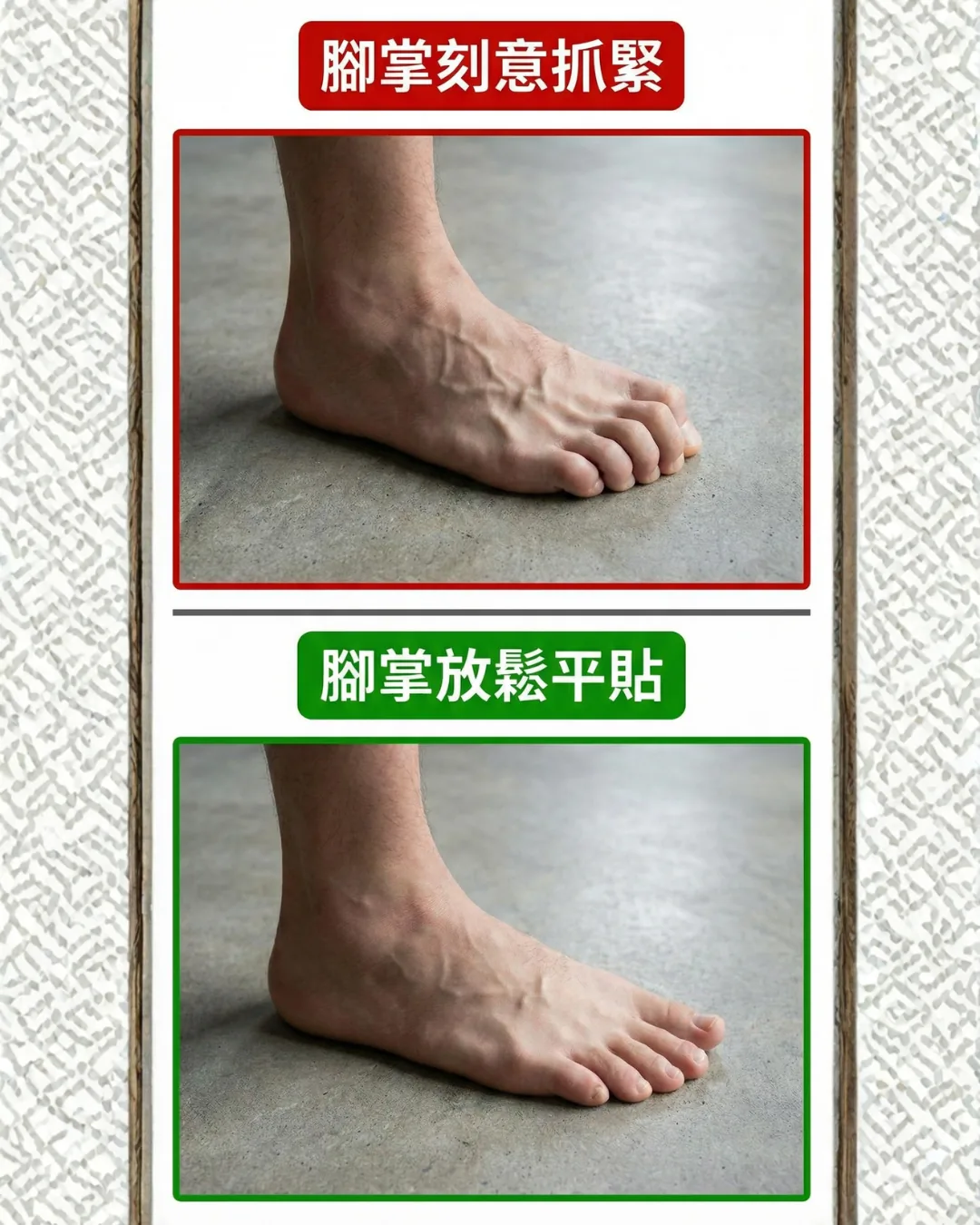 深蹲膝蓋痛，先檢查腳趾和足弓