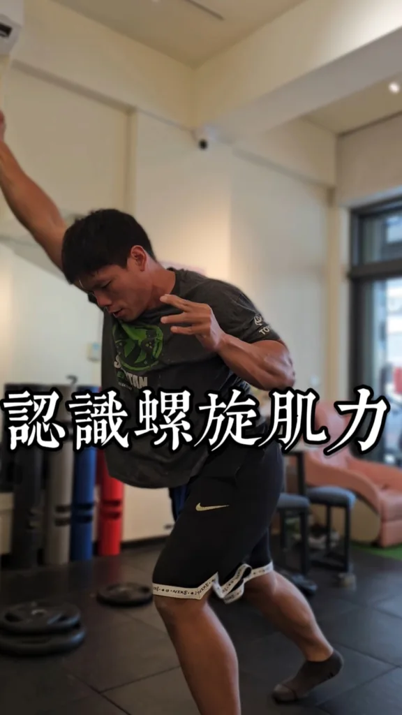 地雷管旋轉訓練：練抗旋轉核心