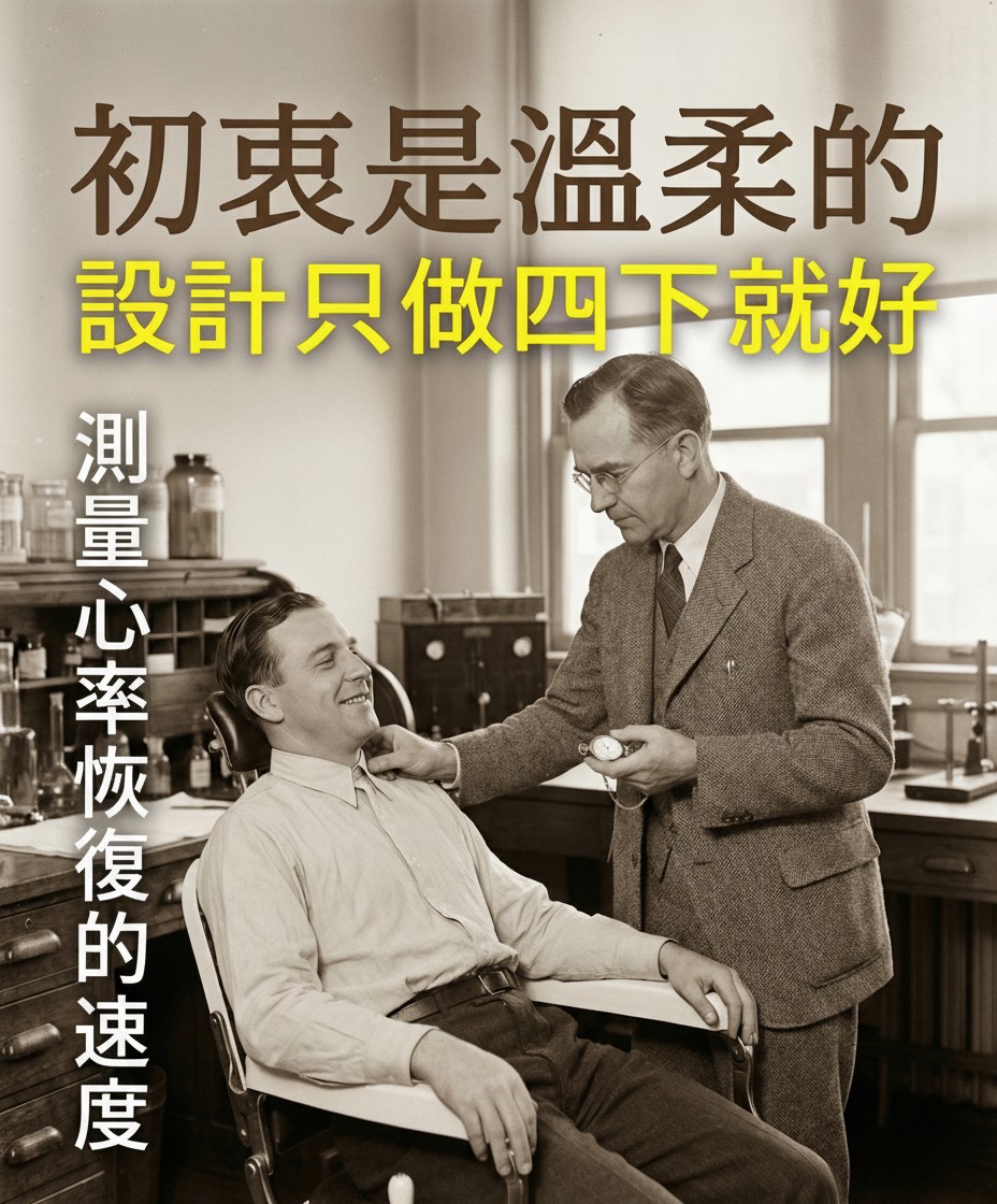 波比跳不是越多越好