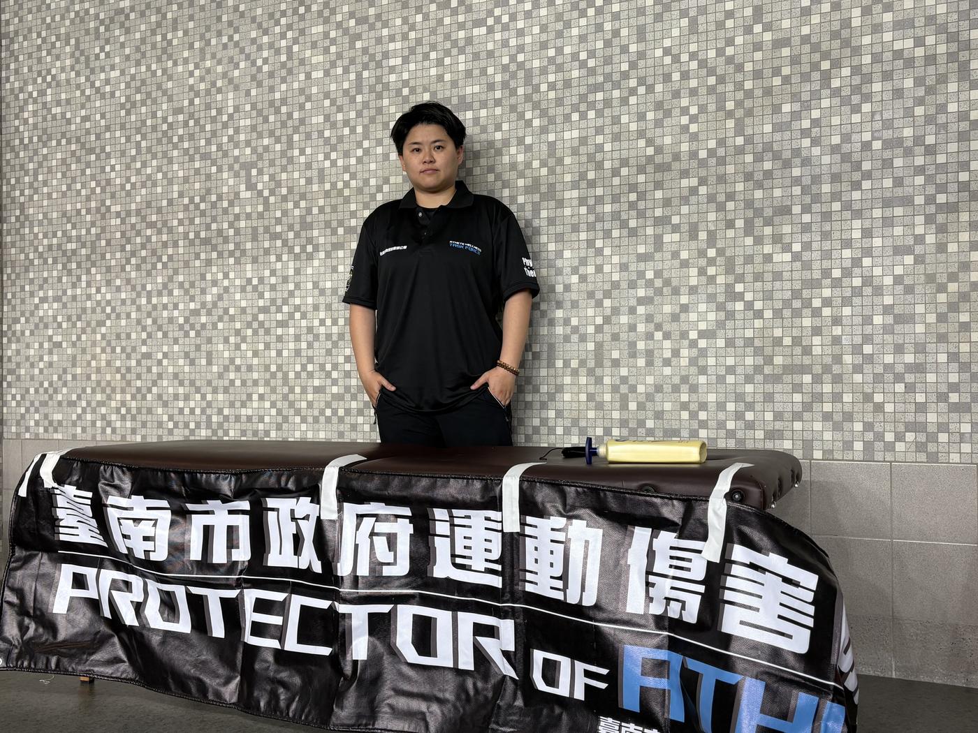 講師實作紀錄｜全中運配合物理治療師