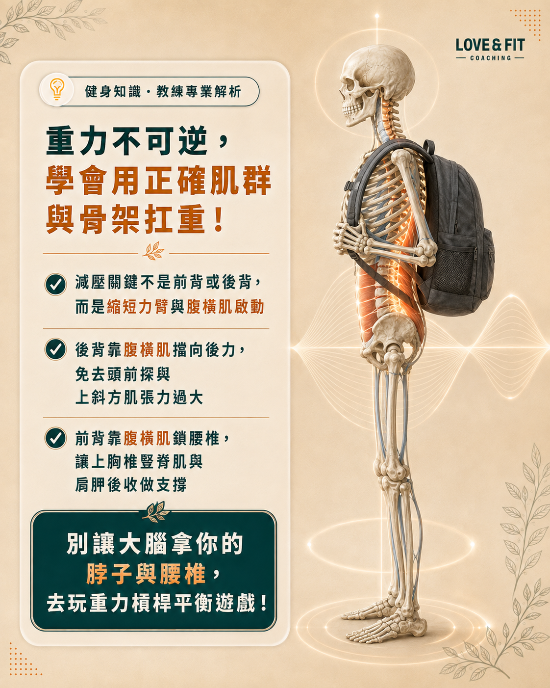 觀念總結圖卡